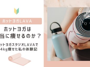 lose weight with hot yoga