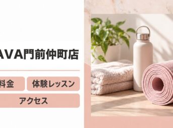 LAVA門前仲町店